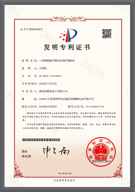 3251749111587217.jpg 證書8.jpg