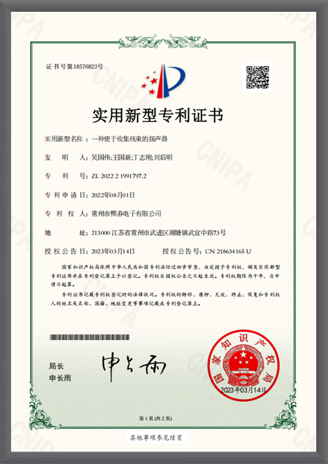 907174911158179.jpg 證書7.jpg